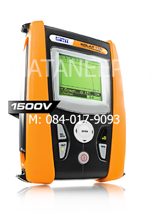 SOLAR I-Ve เครื่องมือวัดและทดสอบงานติดตั้งระบบโซล่าร์เซลล์ พิกัด 1500V